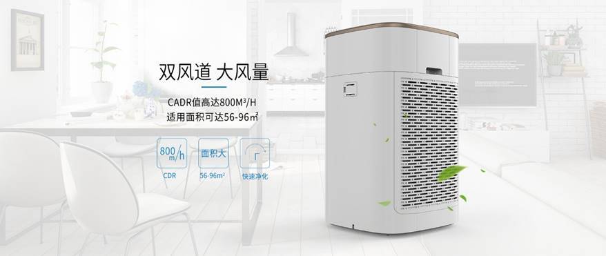 BOB半岛·体育在线登录康蓓净智能科技